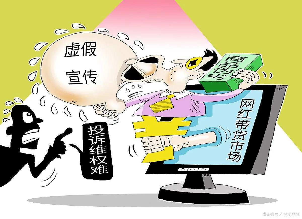 2025澳门免费数据资料,警惕虚假宣传、全面解答、统计解答解释落实