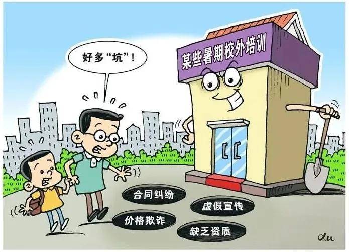 2025新澳天天正版资料大全,警惕虚假宣传-全面释义、解释与落实、精准解答解释落实
