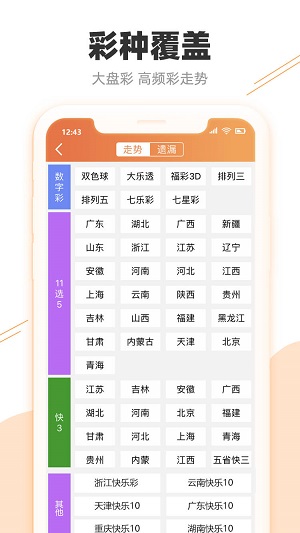 黄大仙三肖三码必中三肖眉清目秀的警惕虚假宣传-全面释义、专家解答解释落实