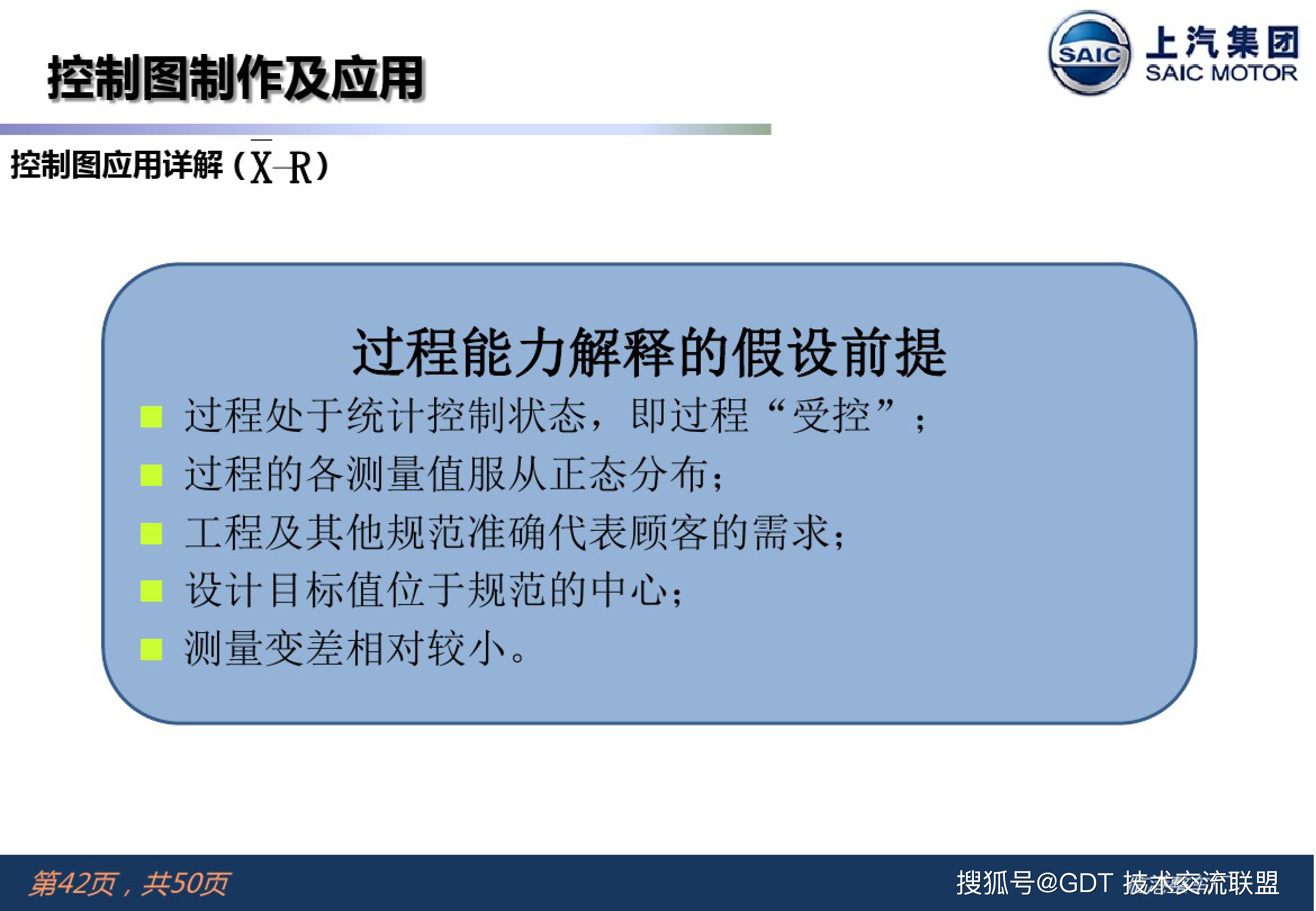 2025澚门资料大会免费精选解析、解释与落实、时代解答解释落实