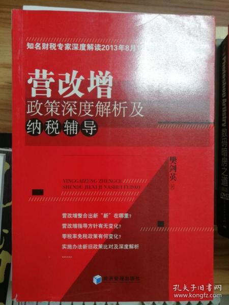2025澳门特马今晚开网站请全面2释义、解释与落实、深度解答解释落实