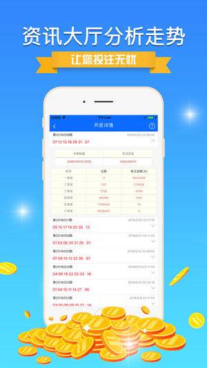 777788888精准新传真详细解答、解释与落实、综合解答解释落实