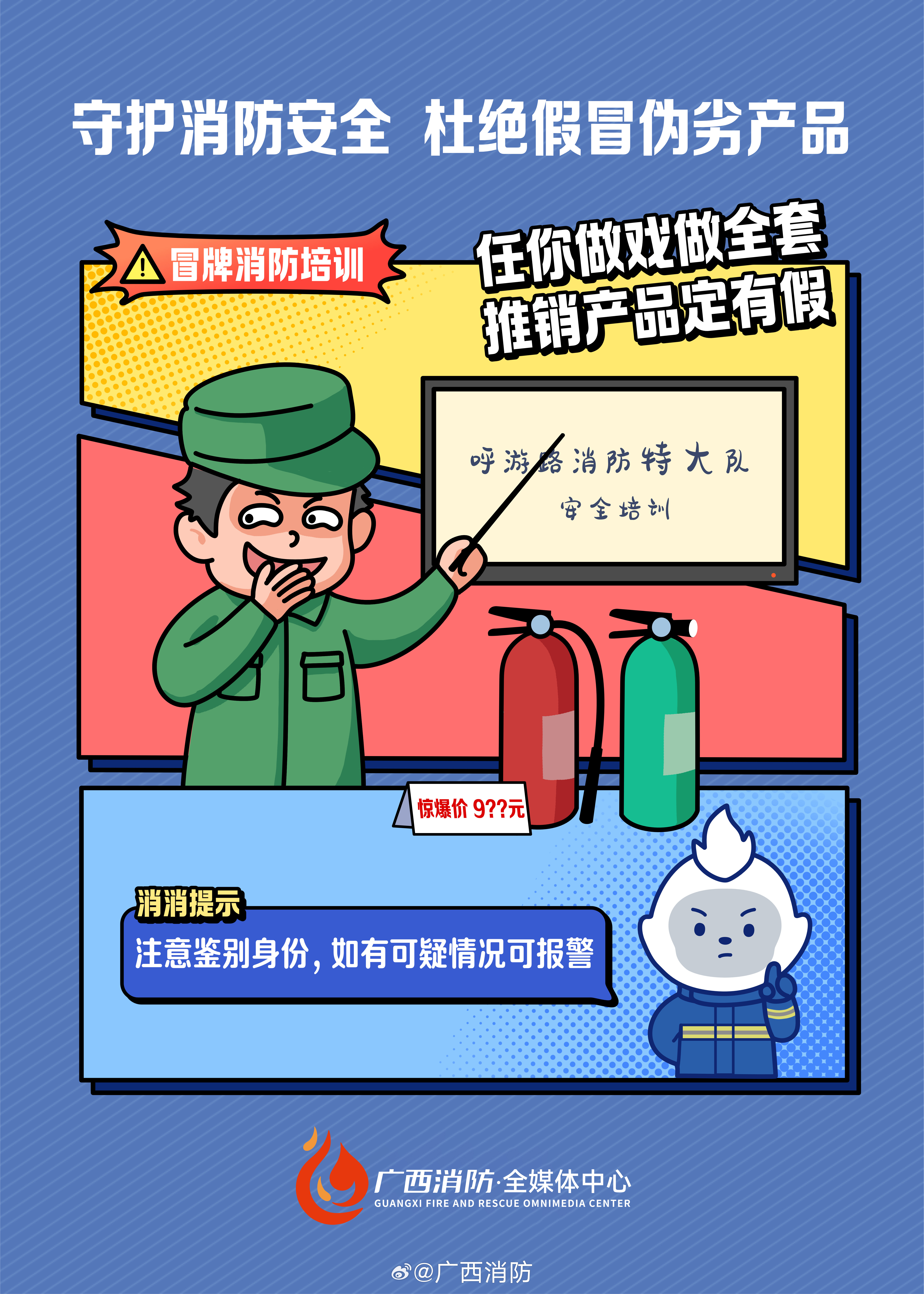 心中一肖一码警惕虚假宣传、全面解答与解释、科学解答解释落实
