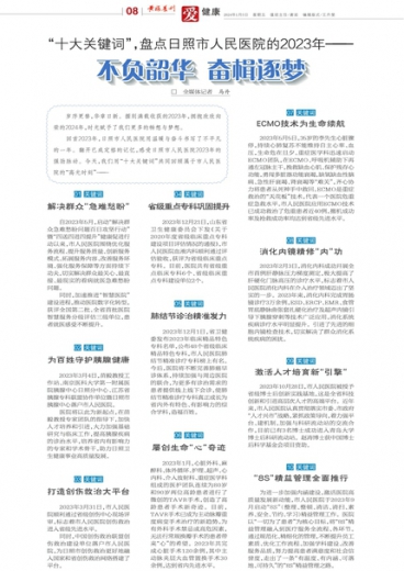 最准一肖一码一一中一特的全面释义、解释与落实、实时解答解释落实